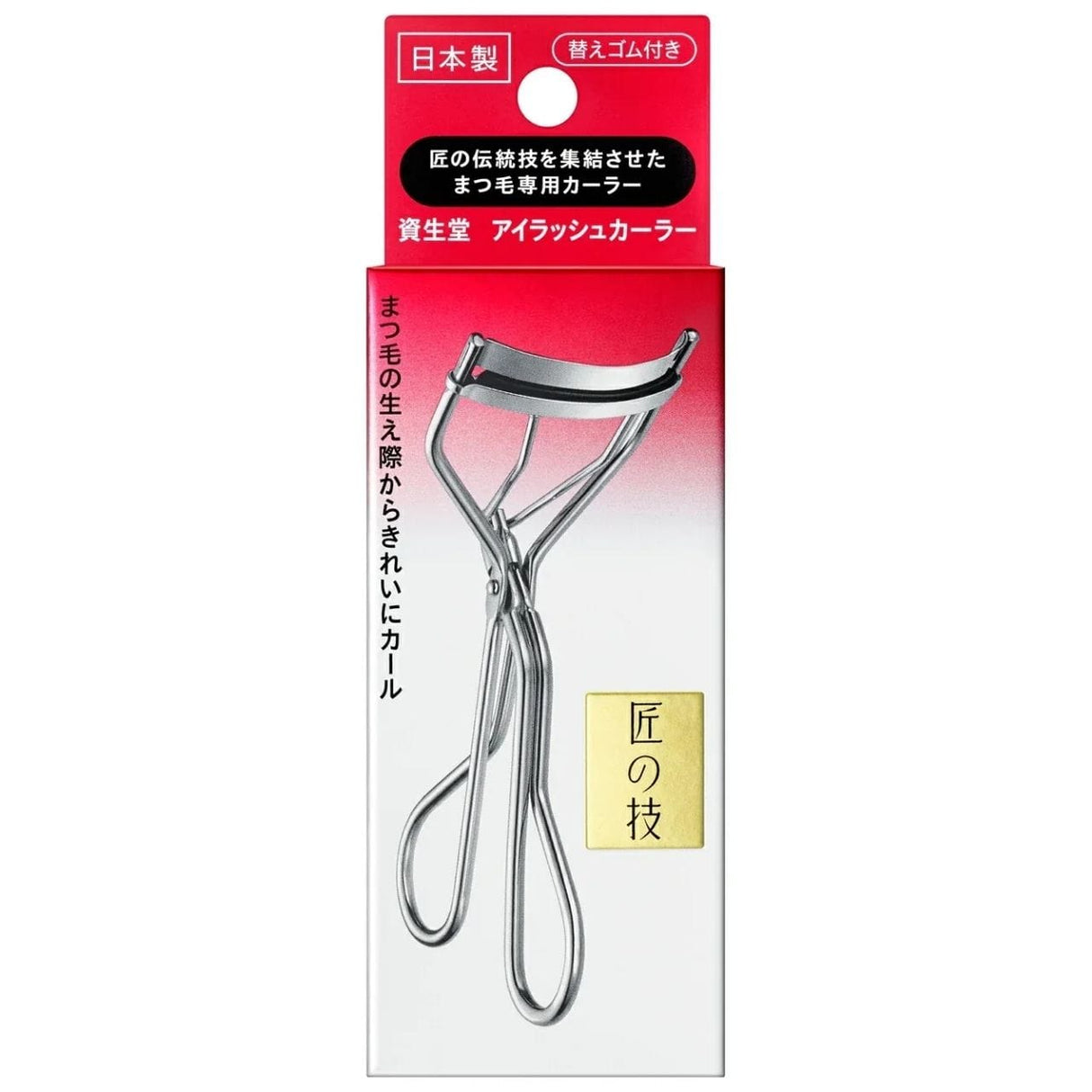 Shiseido Eyelash Curler - 1 Piece