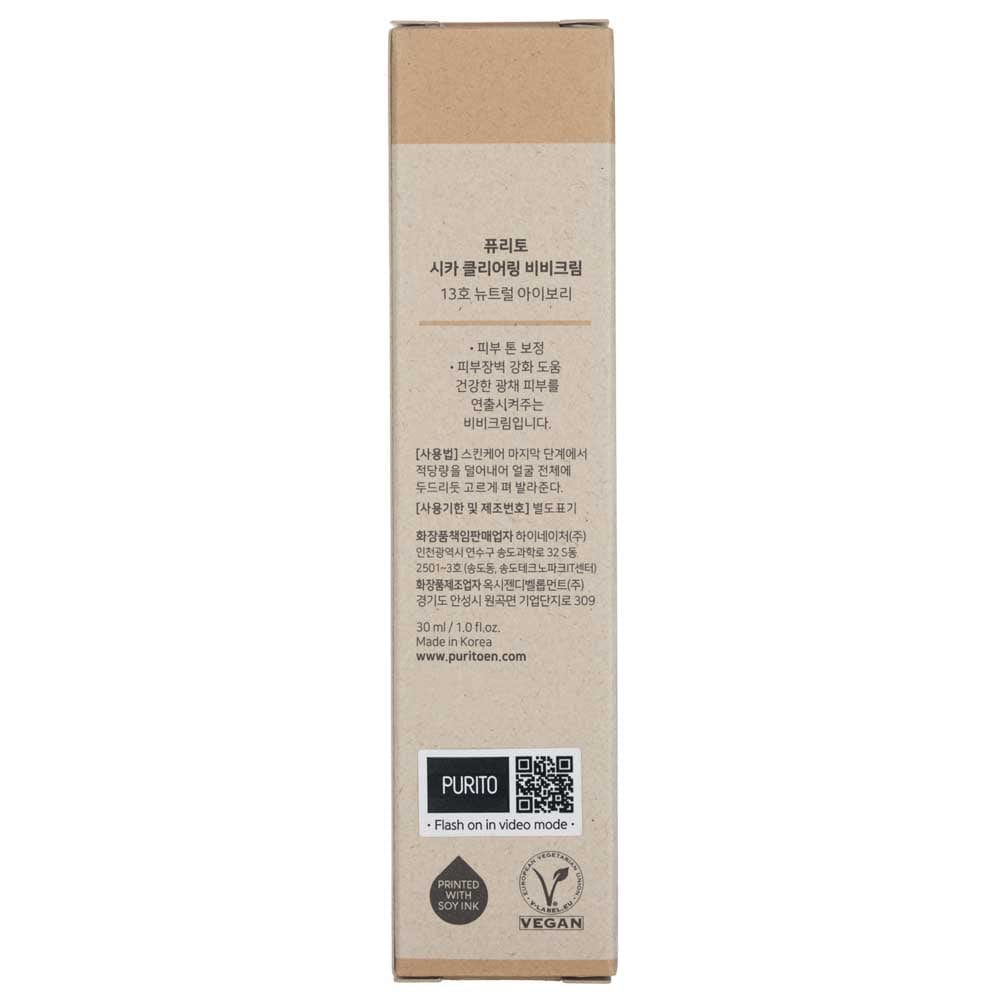 Purito Cica Clearing BB Cream Shade 13 Neutral Ivory - 30 ml