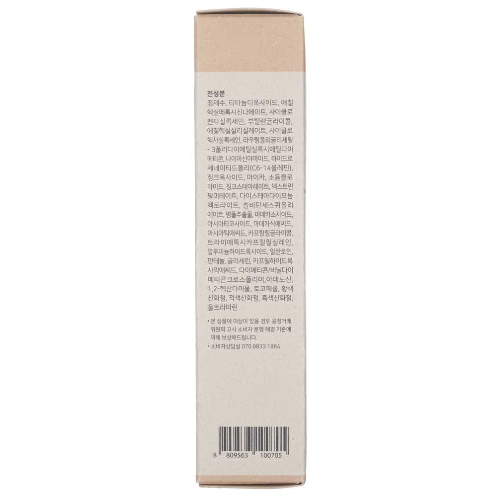 Purito Cica Clearing BB Cream Shade 21 Light Beige - 30 ml