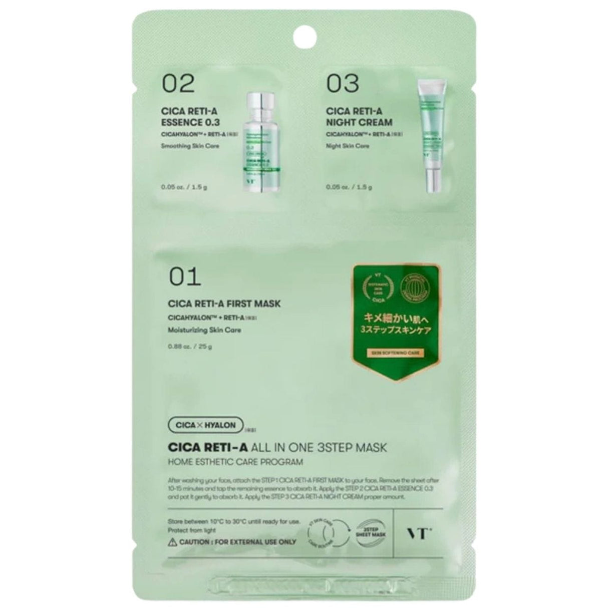 VT Cosmetics Cica Reti-A All In One 3-step Hydrogel Mask - 1 Piece